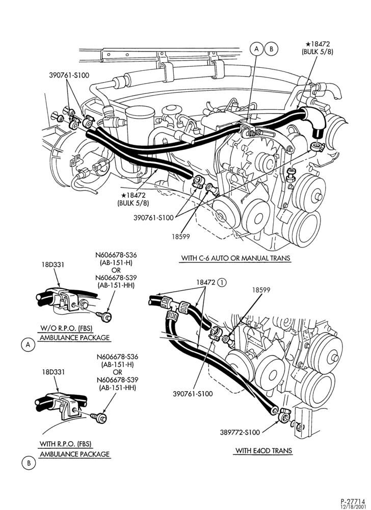 Схема Отопители — Шланги отопителя - 8 cyl. 7.3L diesel-F250/350,F(Super Duty)