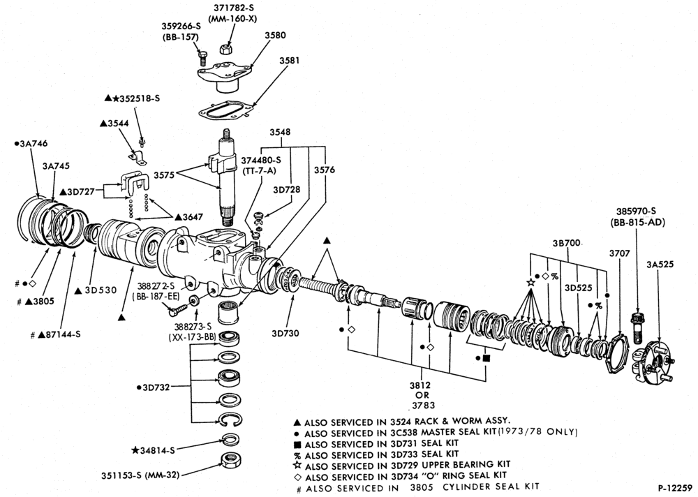 Схема Рулевое управление — Рулевой механизм assy.-E100/350 — лист B