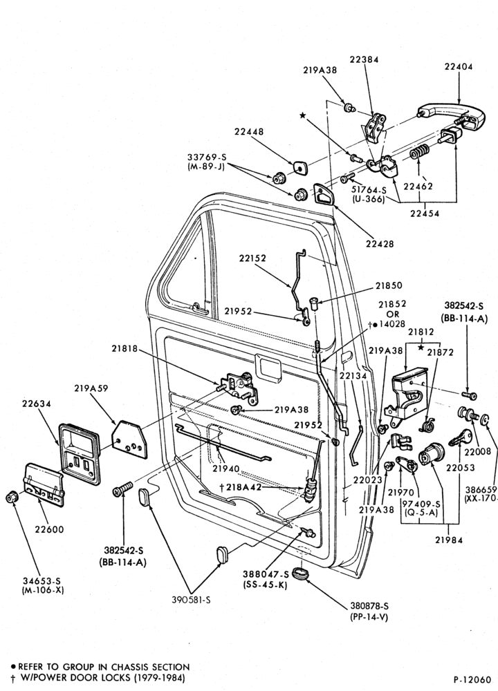 Схема DOORS AND WINDOWS-Front door handle and latch parts-All