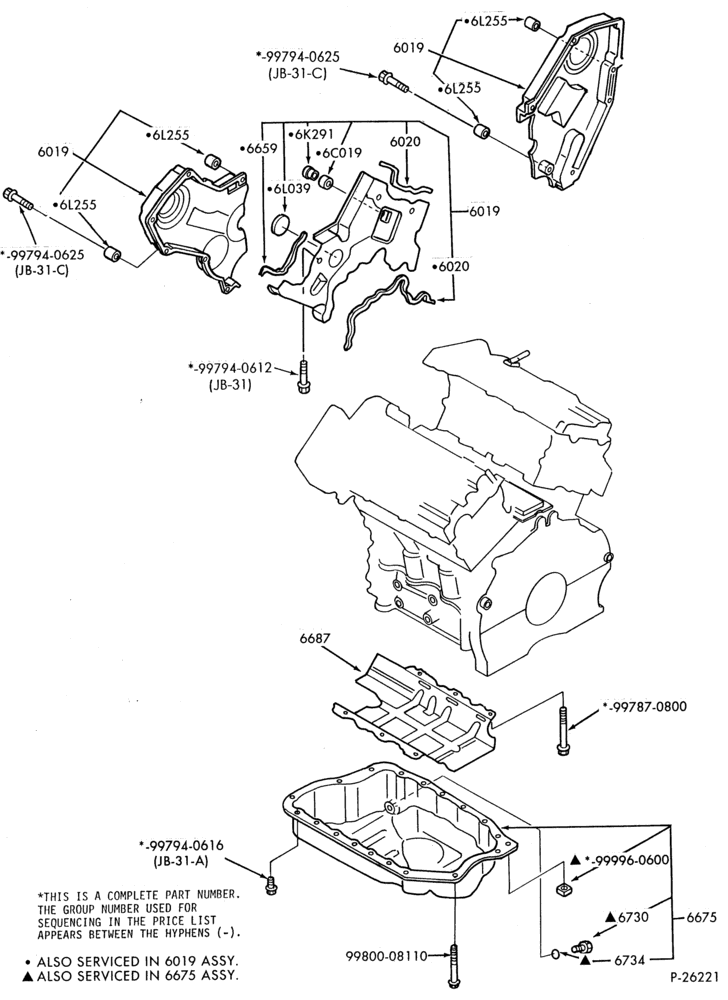 Схема 6 CYL. 2.5L - DOHC-Timing gear & belt cover