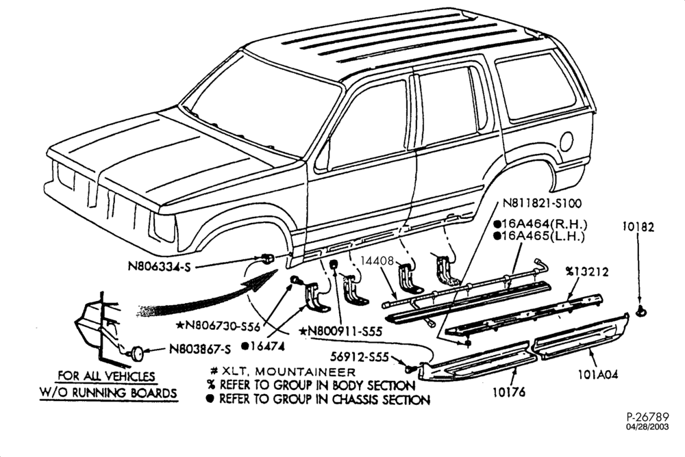 Схема Молдинг - 4 DOOR - ROCKER PANEL - нижн. - W/RUNNING BOARDS