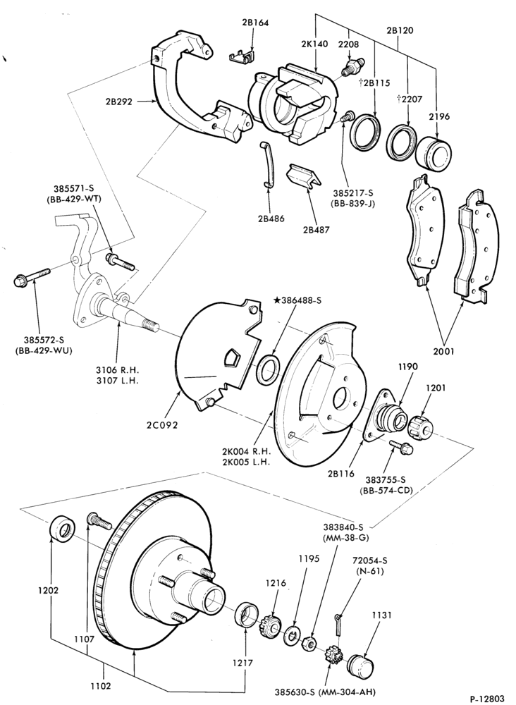 Схема BRAKES-Brake assy. - disc front