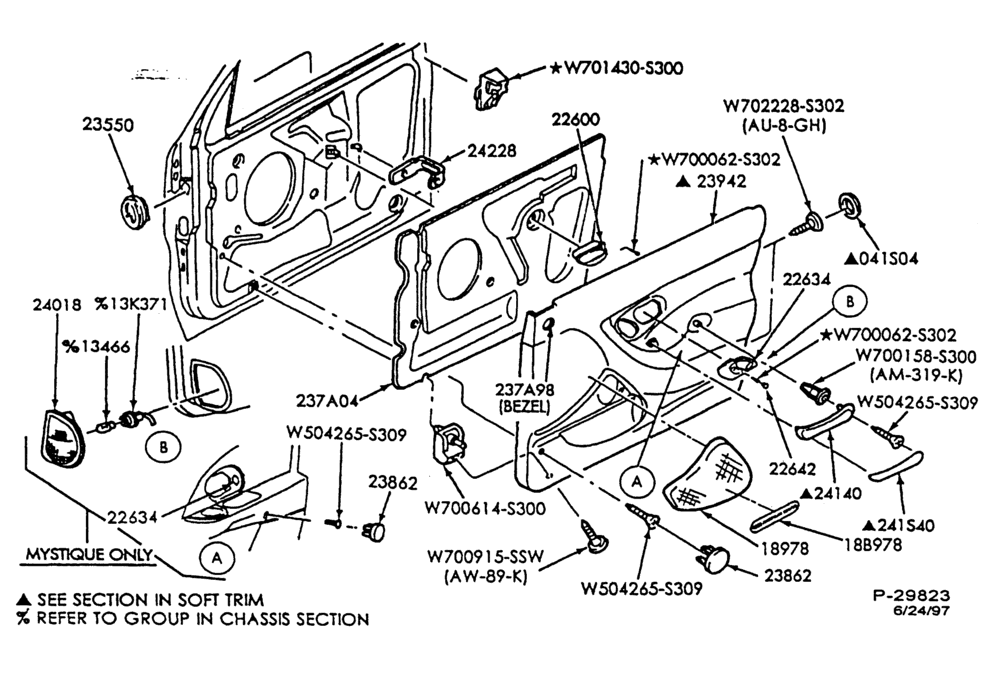 Схема SOFT, INTERIOR TRIM-Interior trim panels - front door trim panel