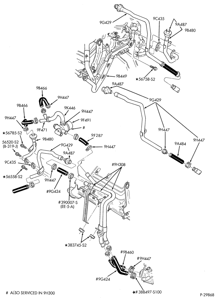 Схема 8 CYL. 7.5L - GAS-Secondary air injection (AIR) - Page A