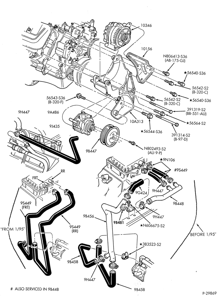 Схема 8 CYL. 7.5L - GAS-Secondary air injection (AIR) - Page B