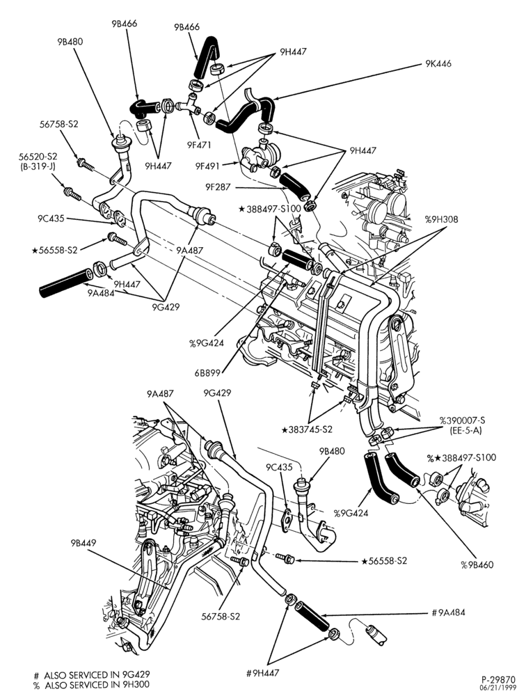 Схема 8 CYL. 7.5L - GAS-Secondary air injection (air) - Page A
