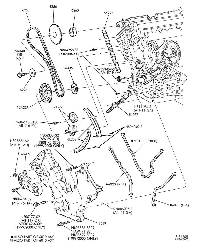 Схема 8 CYL. 4.6L - SOHC-Timing chain cover & related parts