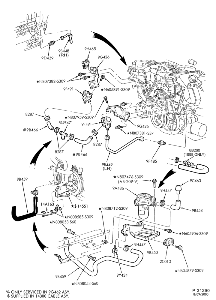 Схема 8 CYL. 4.6L-Secondary air injection (Air) - typical