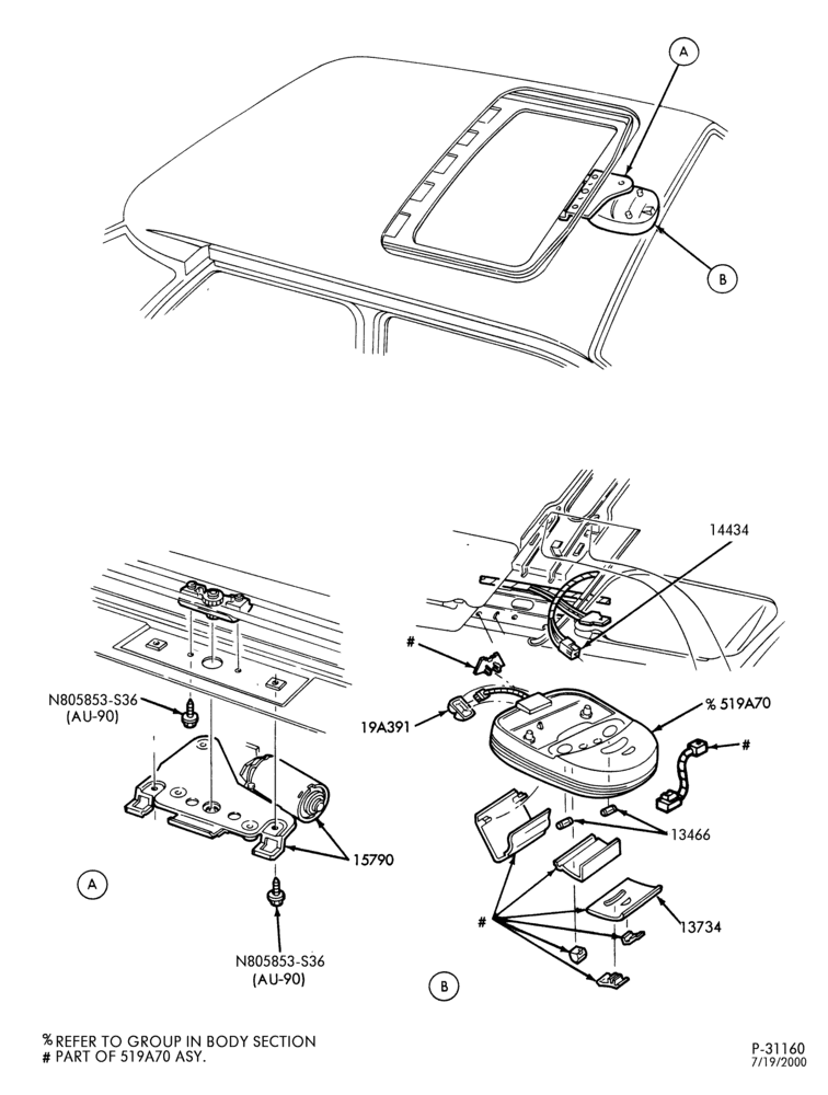 Схема ELECTRICAL SYSTEMS-Power moon roof switch & wiring