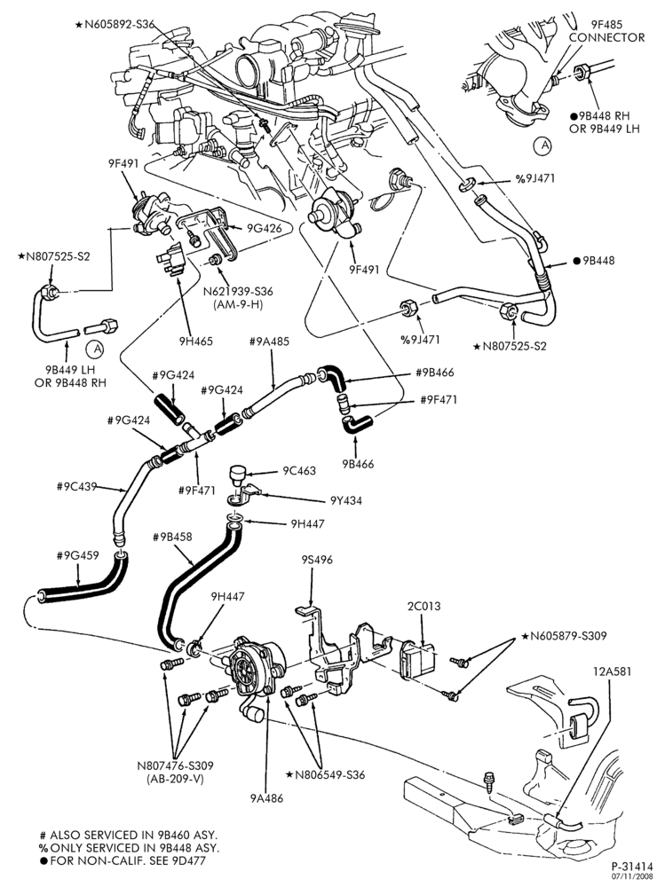 Схема 6 CYL. 3.0L - EXC. DOHC-Secondary air injection (Air)