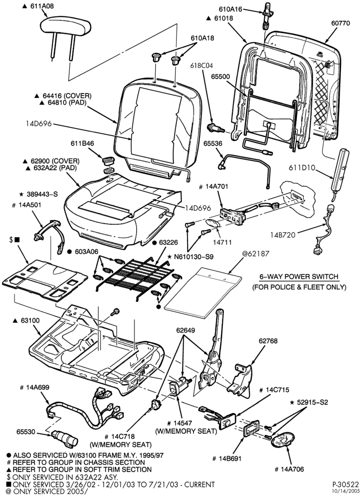 Схема SEATS AND SEAT BELTS-Front seat mechanism - upper half - power - drivers side