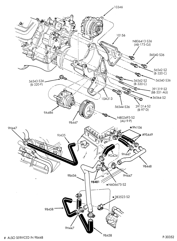 Схема 8 CYL. 7.5L - GAS-Secondary air injection (air) - Page B