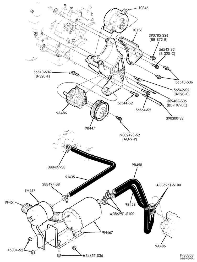 Схема 8 CYL. 7.5L - GAS-Secondary air injection (air) - Page B - "From 2/93"