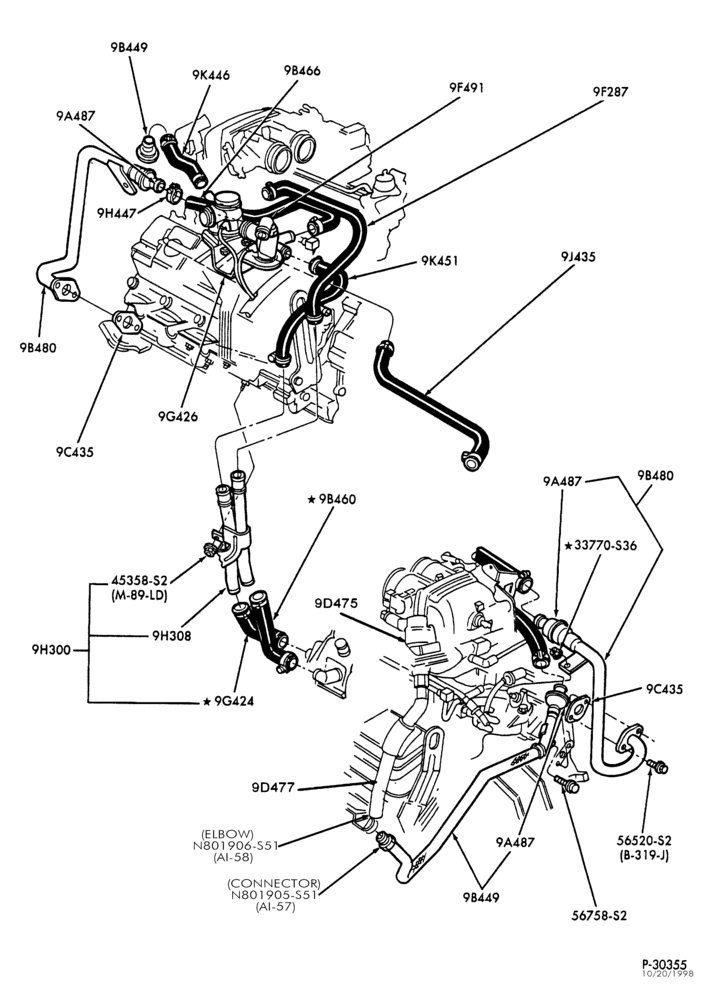 Схема 8 CYL. 7.5L - GAS-Secondary air injection (air) - silencer & bracket asy. - Page A