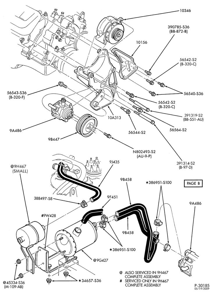 Схема 8 CYL. 7.5L - GAS-Secondary air injection (air) - silencer & bracket asy. - Page B