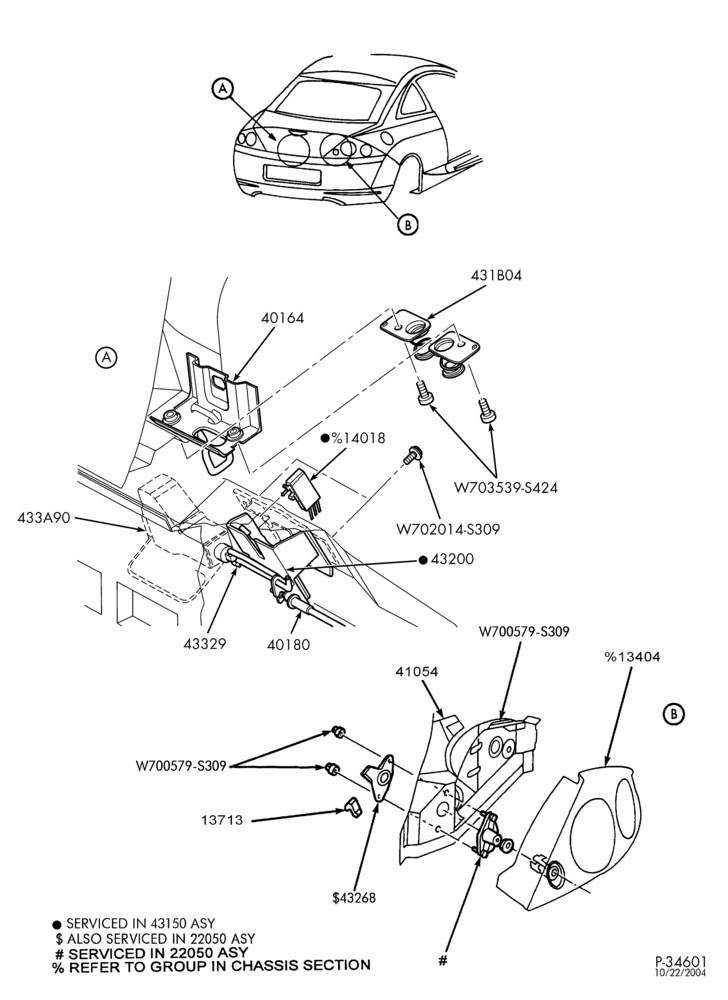Схема LIFT/TAILGATE, LUGGAGE & BACK WINDOW-Liftgate - latch & related parts - B/T 63