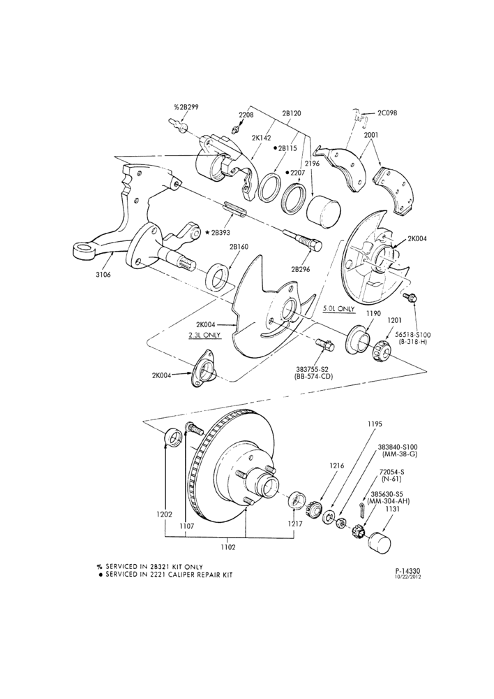 Схема BRAKES-Brake assy. - disc front