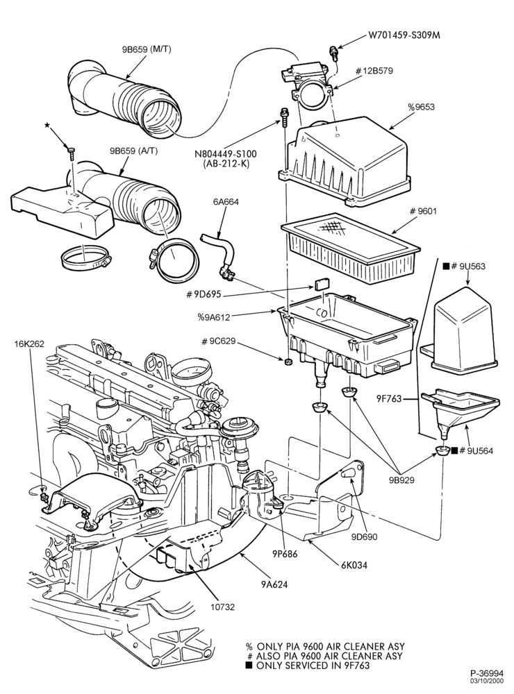 Схема 4 CYL. 2.0L - DOHC-Air cleaner