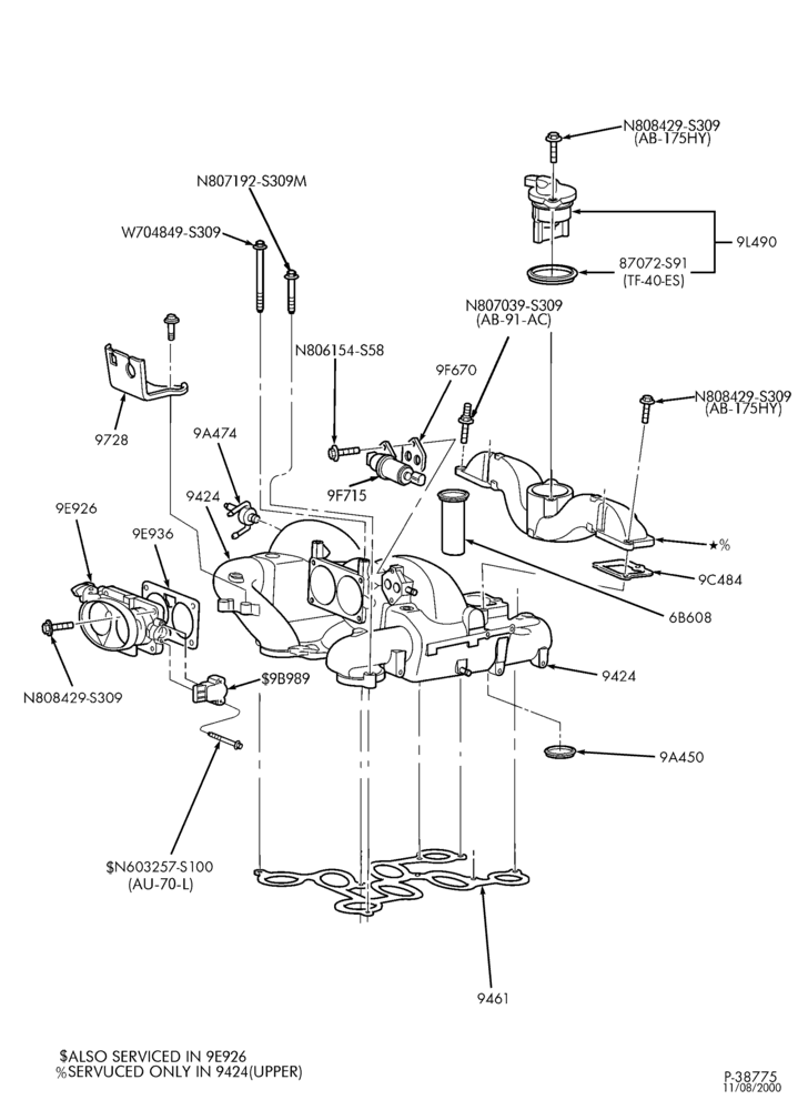 Схема FUEL SYSTEM AND CALIBRATION-Intake manifold & related parts - upper