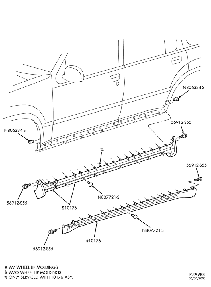 Схема Молдинг - 4 DOOR - ROCKER PANEL
