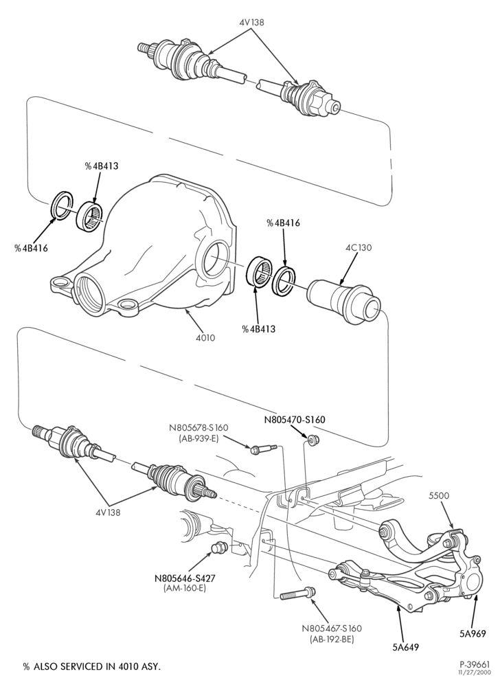 Схема FRONT SUSPENSION-Reman complete CV drive axle