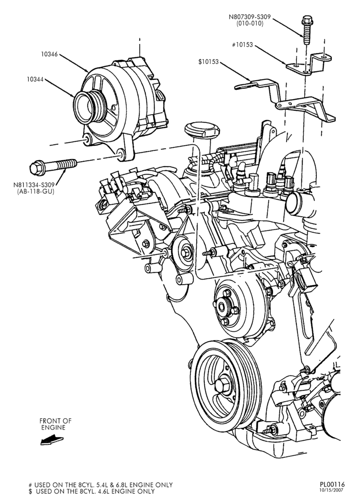Схема Генератор, INSTRUMENT CLUSTER, BATTERY-Alternator, belt tensioner & related parts