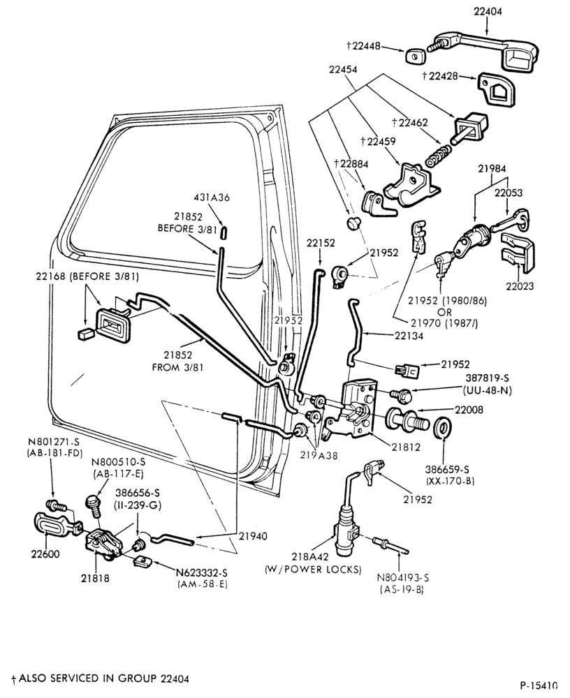 Схема COWL-Door handle and latch parts-F-FT600/900