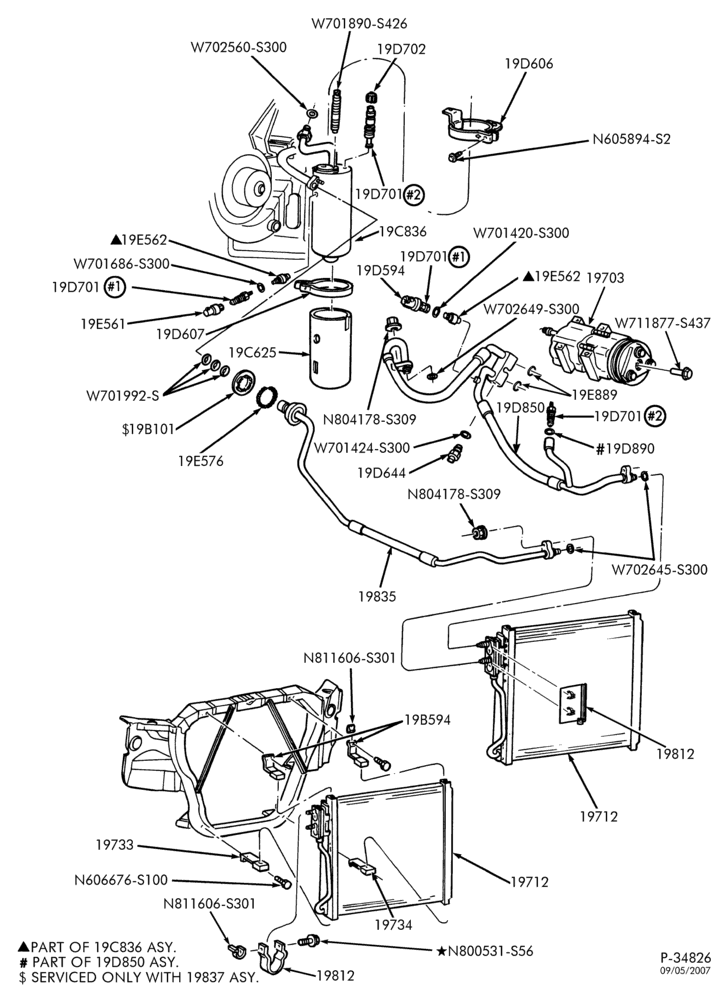 Схема AIR CONDITIONING-Condenser & hoses - without auxiliary a/c - 8 cyl. 7.3L powerstroke-L1