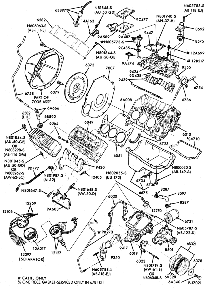 Схема 6 CYL. 3.8L (230 C.I.D.)-(external)