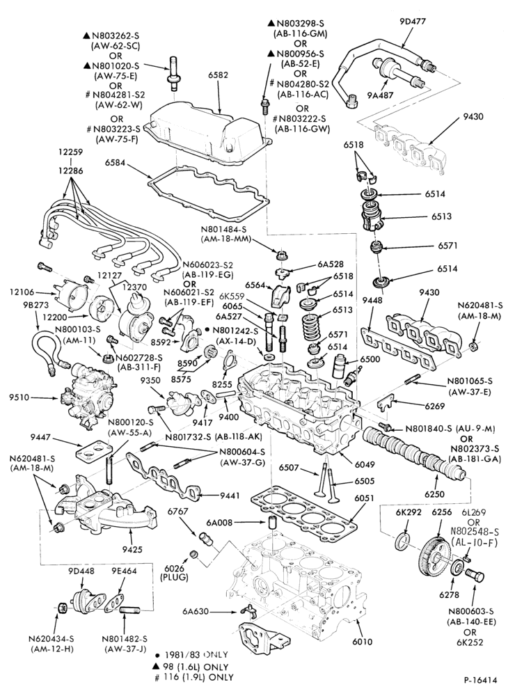 Схема 4 CYL. 1.6L (98 C.I.D.)-Cylinder block- external - exc. E.F.I.
