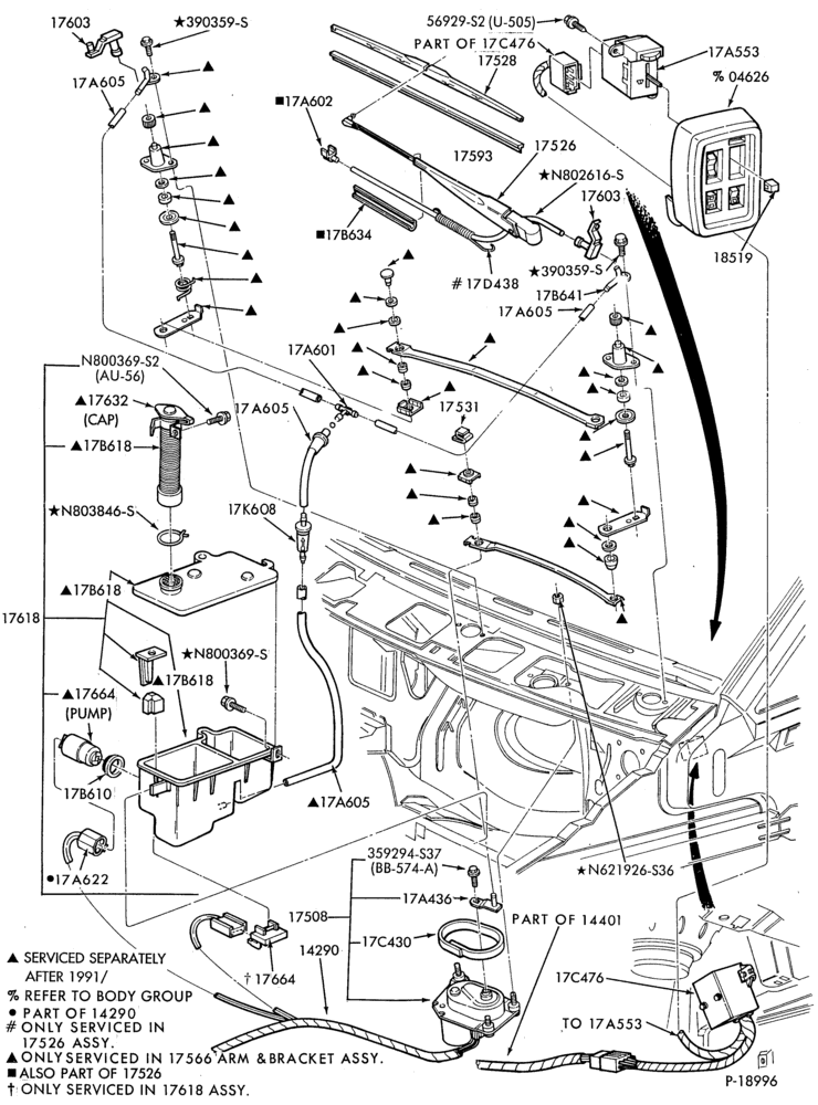 Схема WIPERS AND WASHERS-Windshield wiper and washer-A