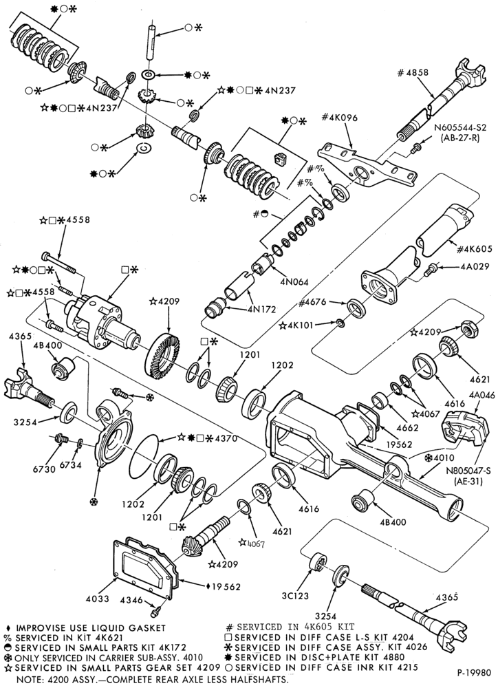 Схема DRIVESHAFT-REAR AXLE - w/all wheel drive