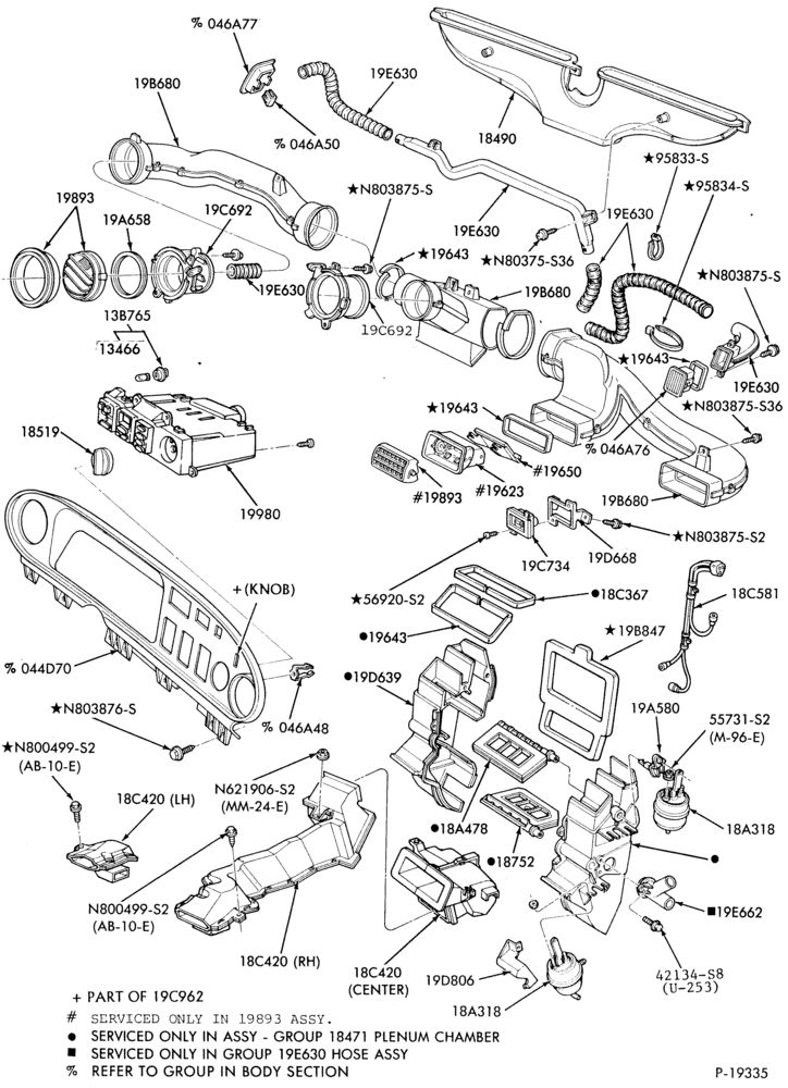 Схема SHOCK ABSORBERS-Controls and Ducts - ATC - Sable