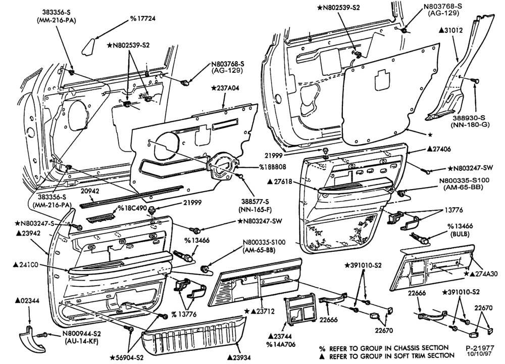 Схема AIR CONDITIONER-Engine Compartment- integral-230 (3.8L)-w/o S/C