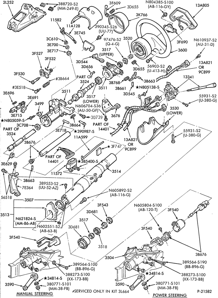 Схема STEERING-(1989) - tilt wheel-B