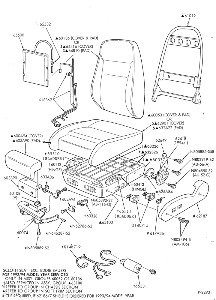 Схема SEATS-Front seat parts  - bucket- sport bucket-R