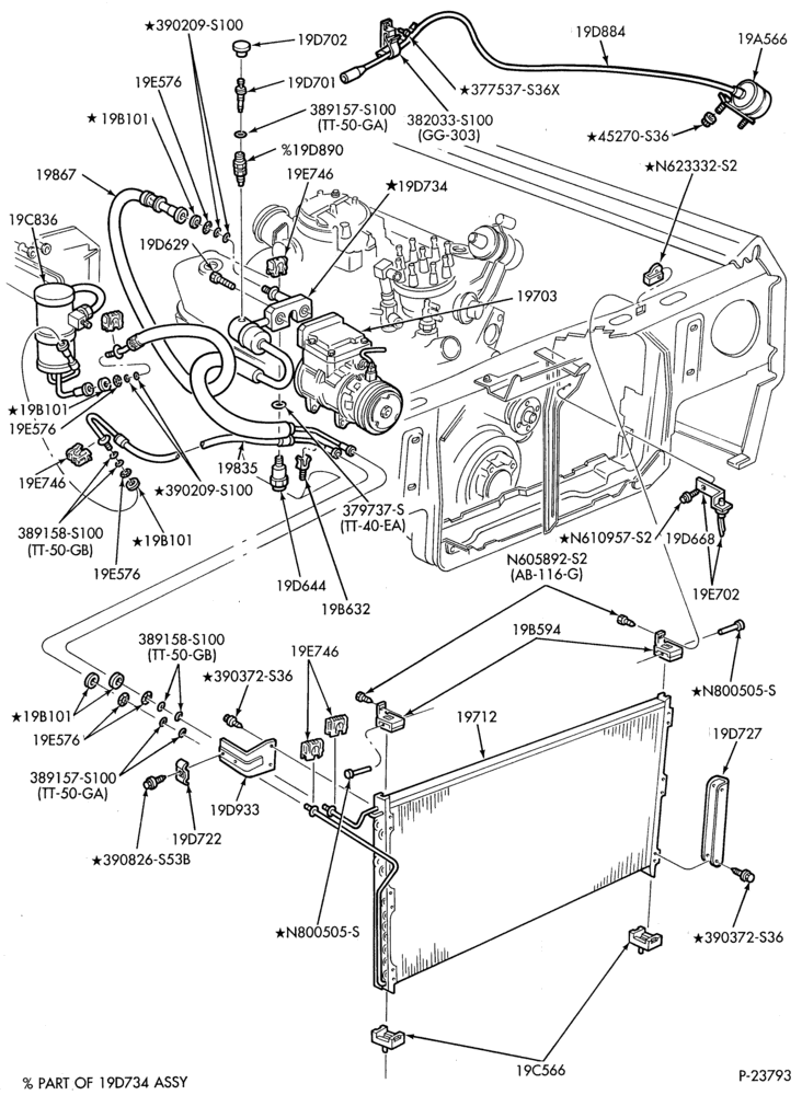 Схема AIR CONDITIONER-Condenser, Dehydrator - integral - 8 cyl. 5.0L & 5.8L