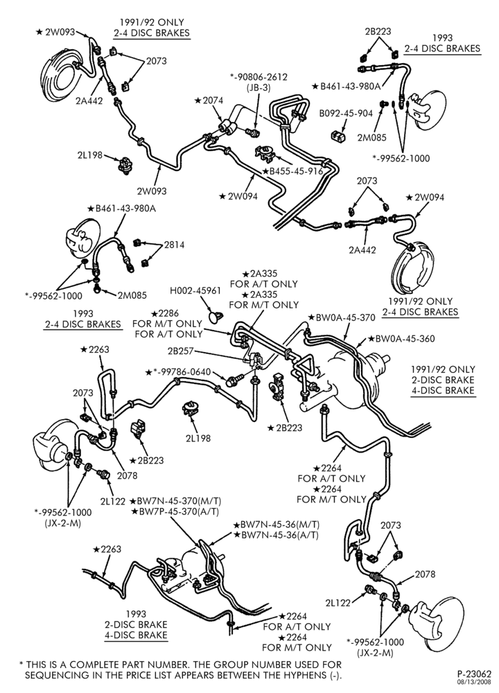 Схема BRAKES-Disc brake system - with rear drum brake