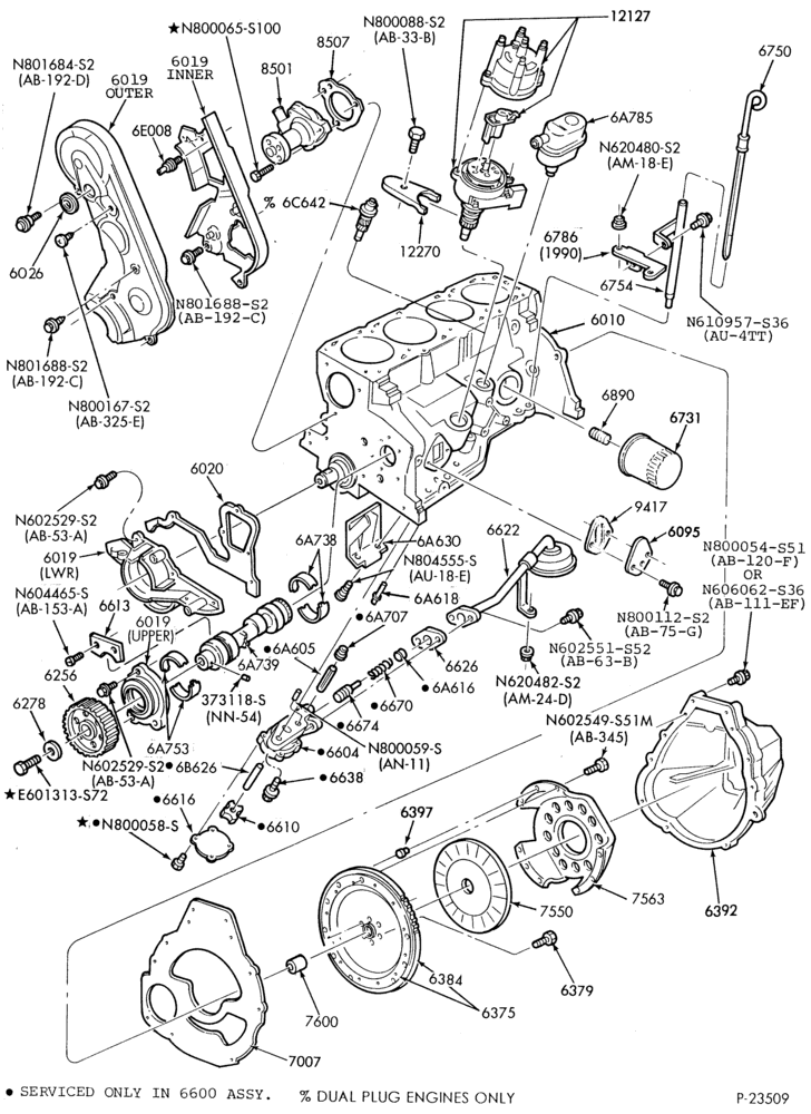 Схема 4 CYL. 2.3L (140 C.I.D.) - OHC-Oil pump