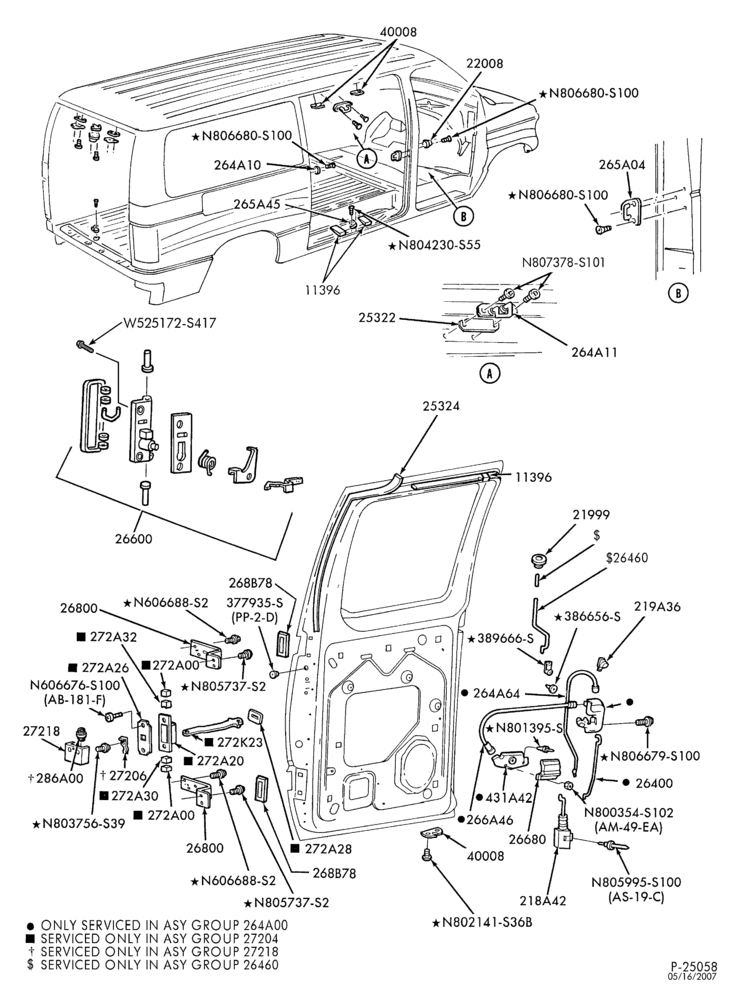 Схема BODY SIDES AND QUARTER-Side door handle & latch parts - hinged door - 60% front-E150/450