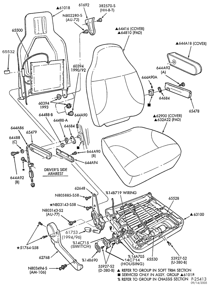 Схема SEATS AND SEAT BELTS-Front seat parts - captain's chair - upper half-U150