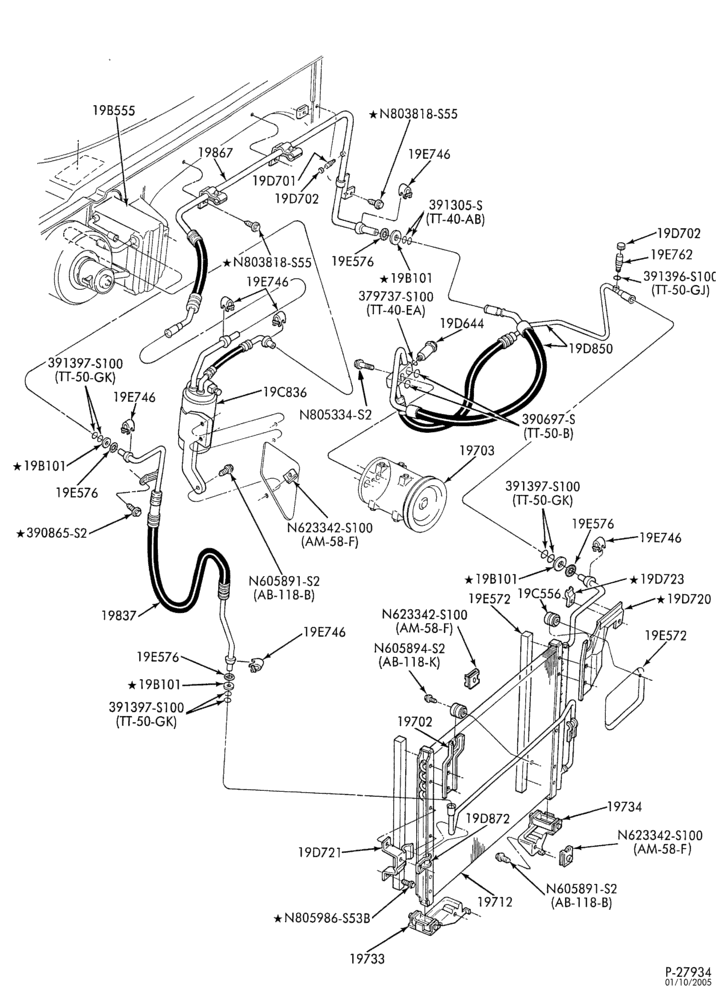 Схема AIR CONDITIONING-Condenser & hoses - integral - 8 cyl. 7.3L diesel - without aux. a/c-E250/350,E(Super Duty)