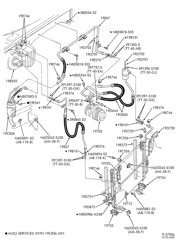 Схема AIR CONDITIONING-Condenser & hoses - integral - 8 cyl. 7.5L - without aux. a/c-E250/350
