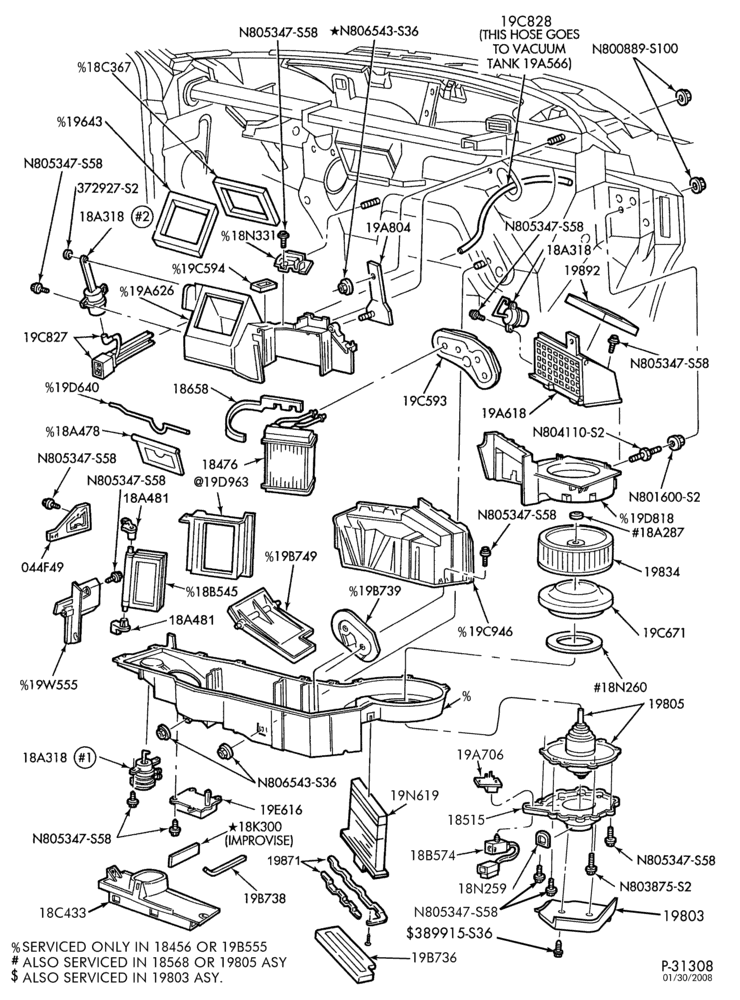 Схема HEATERS-Heater, blower & related parts-F150/250-Under 8500# GVW