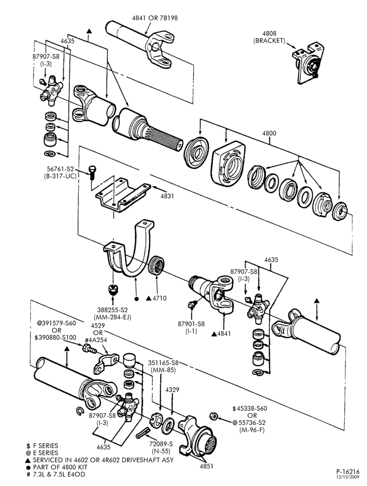 Схема DRIVESHAFT-DRIVESHAFT- w/coupling shaft-E100/350