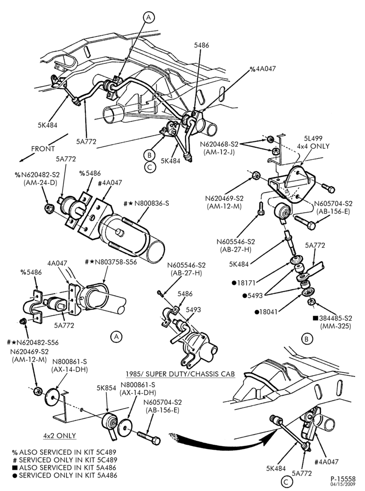 Схема REAR SUSPENSION-REAR SUSPENSION- stabilizer bar-F250/350,F(Super