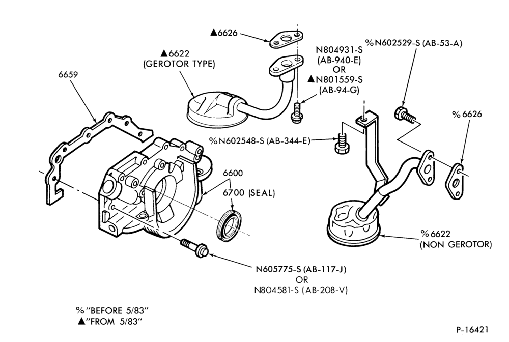 Схема 4 CYL. 1.6L (98 C.I.D.)-Oil pump, screen and related parts