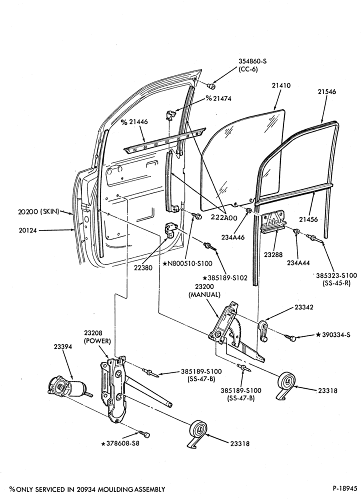 Схема DOORS AND WINDOWS-Front door  - window parts-A