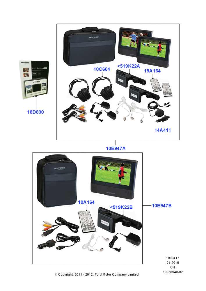 Схема Мультимедиа (аксессуар), Portable DVD Kit, Accessory; 26.04.2010–27.04.2013