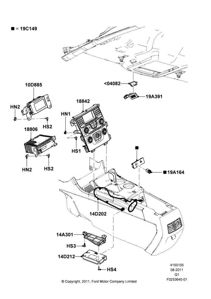 Схема Аудиооборудование (заводское), Human Machine Interface 2; 08.08.2011–24.12.2014